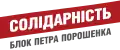 Logo de 2015 à 2019.