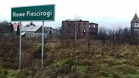 Nowe Pieścirogi