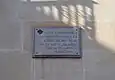 Plaque sur la place Saint-Vincent-Ferrer, Elx.