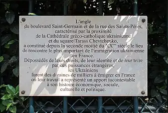 Plaque.
