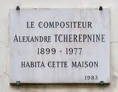 Plaque au no&nbsp;2.