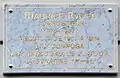 Plaque au no&nbsp;19 pour Maurice Ravel.