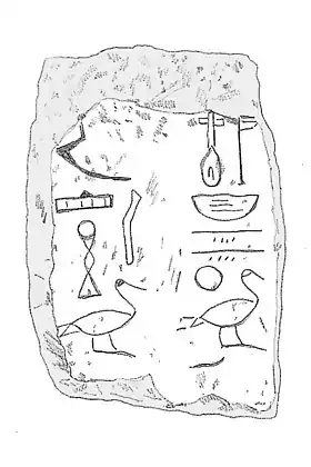 Image illustrative de l’article Amény-Qémaou