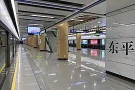 En 2023.