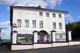 Musée du paysage.