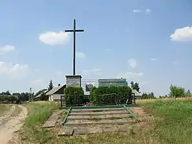 Andryjanki