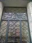 Porte et imposte en fer forgé avec des motifs « calligraphiques » typiques, vers 1947-1950, Tours
