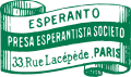 No&nbsp;33 : réclame pour l'imprimerie espérantiste.