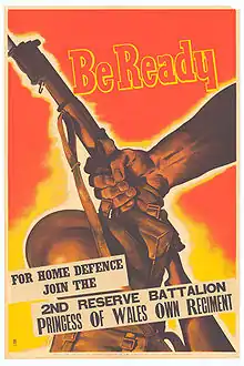 Affiche de recrutement en anglais
