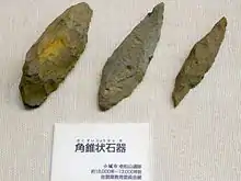 Outils, forme pyramidale, site Oimatsuyama, Ogi, préfecture de Saga (Kyūshū). 16&nbsp;000-11&nbsp;000 Paléolithique sup.- Proto Jōmon.