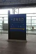 2014.