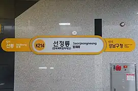 En 2013.