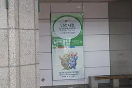 En 2013.