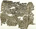 Un Coran datant du VIIe&nbsp;siècle écrit en style mecquois. Versets 61 à 73 de la sourate Al-Qassas.