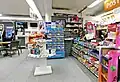 Intérieur d'un  R-kioski à Jyväskylä.