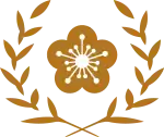 Président de la république de Chine (Taïwan)