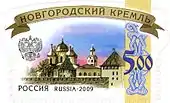 Kremlin de Veliky Novgorod
