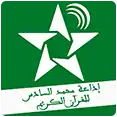 Radio Mohammed VI du Saint-Coran