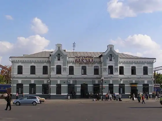 Gare.