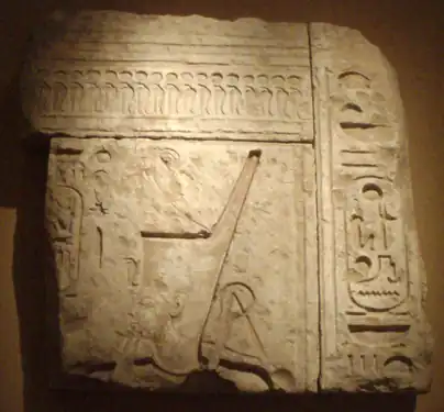 Relief de Ramsès II provenant d'Héracléopolis – Metropolitan Museum of Art de New York.