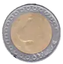 Revers d'une pièce de 20 dinars algériens