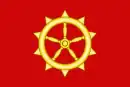 Drapeau de Rho