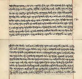 Image illustrative de l’article Devanagari
