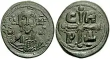 Photographie des deux faces d'une même pièce représentant le Christ et faisant figurer une inscription