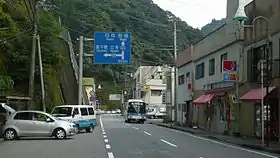 Morotsuka