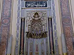 Mirhab.