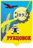Blason de Roubtsovsk