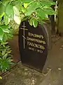 Tombe du père de Nabokov