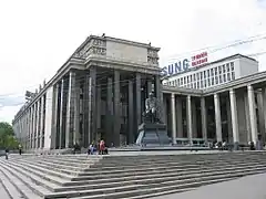 Bibliothèque d'État de Russie, 1930 no 3