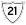 Route nationale 21 (Colombie)