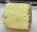 Rutherfordine sur uraninite, Morogoro, Tanzanie, 1.5 x 1.5 x 1.2 cm