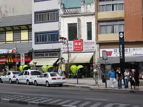 Image illustrative de l’article Japão-Liberdade (métro de São Paulo)