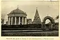 Vue de l'église en 1900