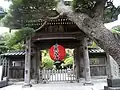 Sanmon