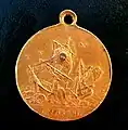 Médaillon 25&nbsp;mm (verso) 1875