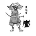 Mise en place du masque, le menpō.