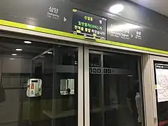 En 2018.