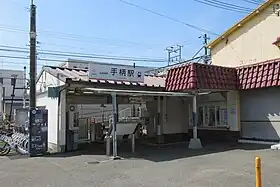 Image illustrative de l’article Gare de Tegara