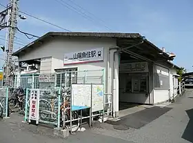Image illustrative de l’article Gare de Sanyo Uozumi