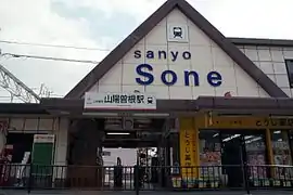 Local d'entrée.