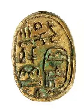 Image illustrative de l’article Sekhemrê-Souadjtaouy Sobekhotep