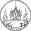 Blason de Ranong