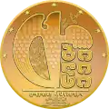 Blason de Tbilissi