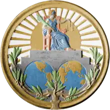 Image illustrative de l’article Cour internationale de justice