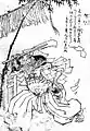 Heiroku (ja:幣六?)