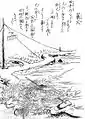 Minobi (蓑火?).